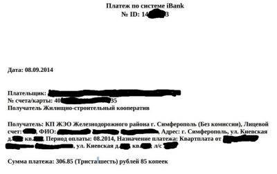 Прикрепленное изображение: Захват-1.jpg